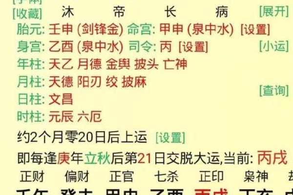八字命弱的人要冲喜吗