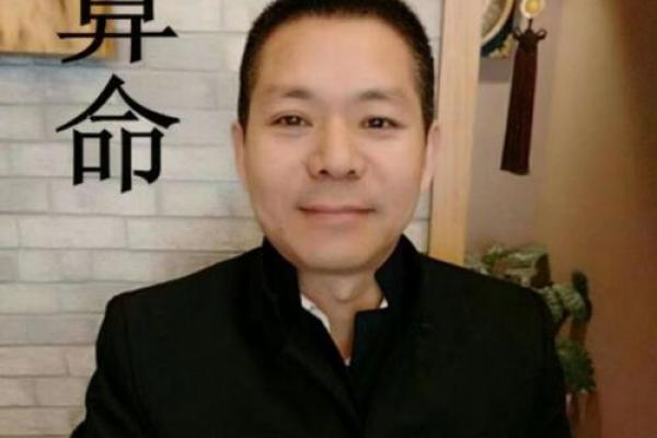 微博算命