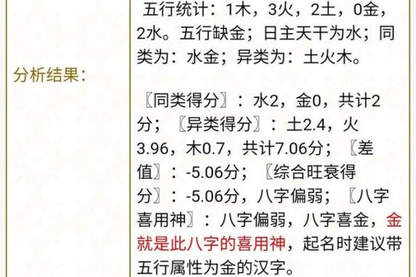 八字从弱喜用神会随着大运的改变而改变吗