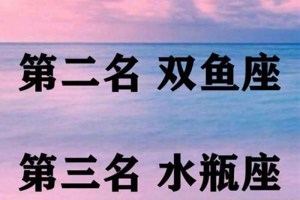 十二星座对自己的谣言怎么处理
