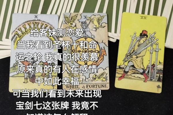 塔罗牌测试，你在事业上最大的天赋是什么？