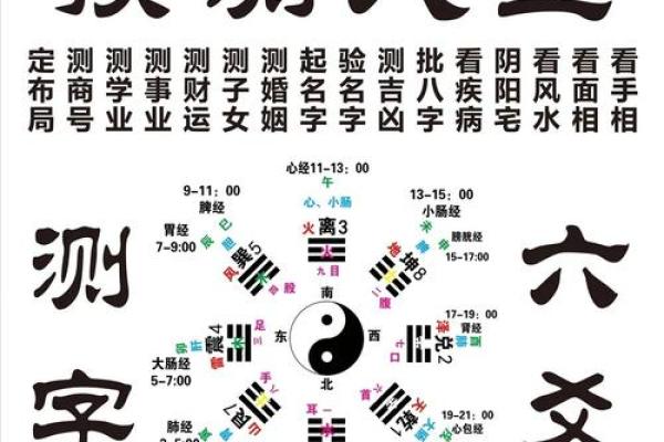 邱县算命