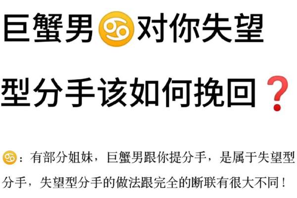 哪些星座男失恋最痛苦离开