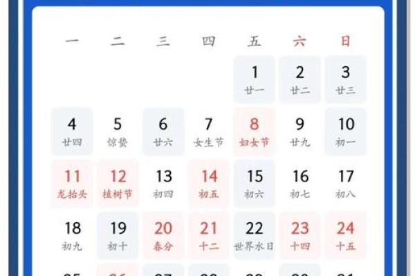 2024年10月3日可以入宅吗,今天是入宅吉日吗