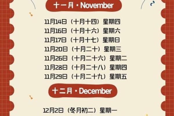 2024年10月3日可以入宅吗,今天是入宅吉日吗