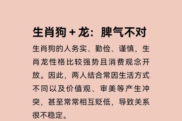 属狗出生最好六个吉日 属狗的出生吉日