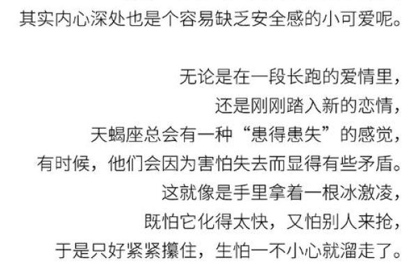哪个星座男害怕死缠烂打的女人呢