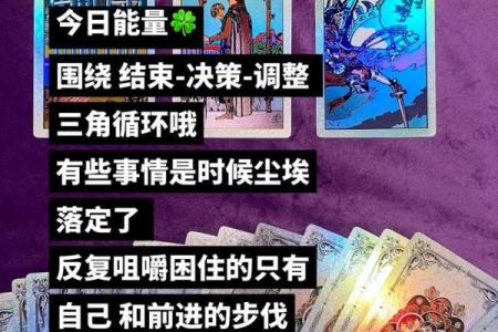 塔罗测试：活捉锦鲤！好运究竟离你有多远？