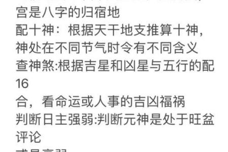 道教命理师傅分享在线选择吉日