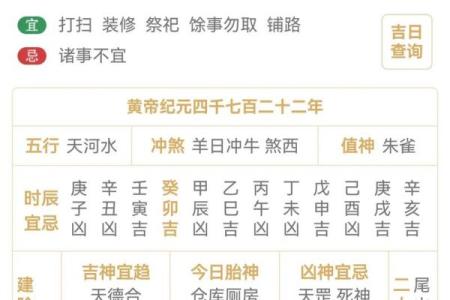 农历11月30是不是每年都有 十一月吉日解释