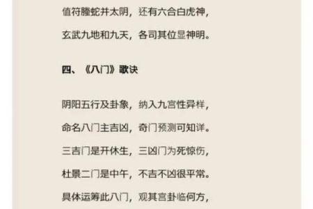 算命九个字算命