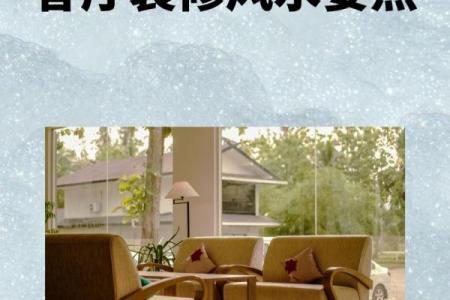房子客厅暗的风水