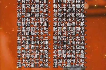 八字弱怎么办