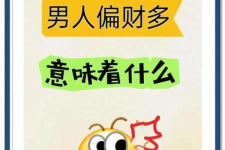 算命的说今年不宜投资  算命的说我不适合做生意