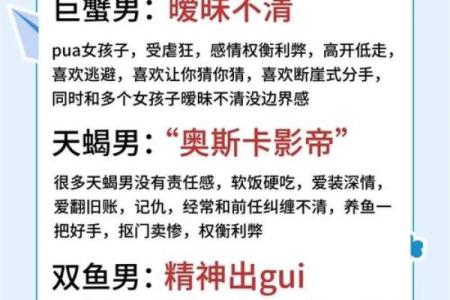 哪些星座男婚后辛苦多