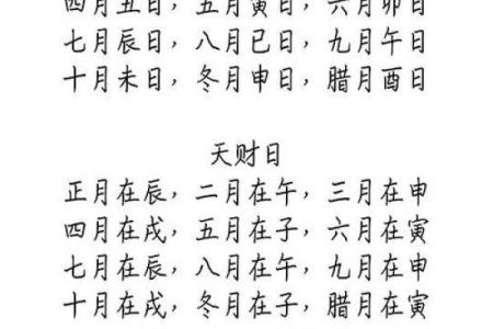 阴历八月十八结婚日子好不好  结婚是吉日但时辰凶怎么办