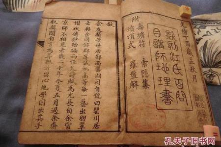 学习风水_风水里有一本书学完之后天下无敌