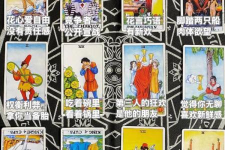 塔罗牌测试：你最不能忍受另一半什么？