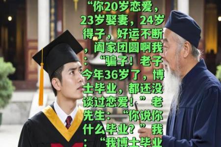 年轻人可以随便去算命吗