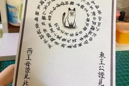 生辰八字生成器