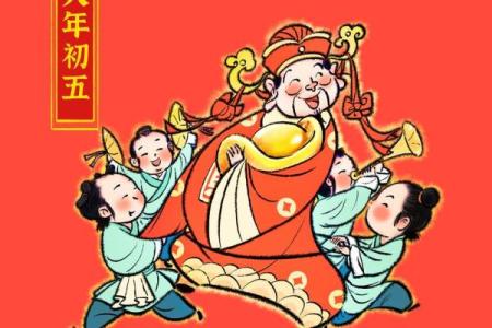 迎财神几点放鞭炮 迎财神放鞭炮几点