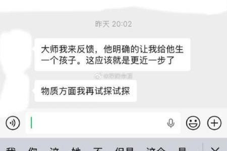 微博算命
