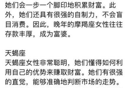 哪个星座男害怕死缠烂打的女人呢