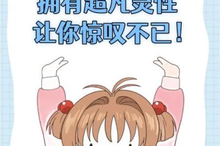 古代“四大美女”都是啥星座