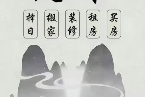 有这些房屋风水的房子建议不要住 不然一家子都倒大霉
