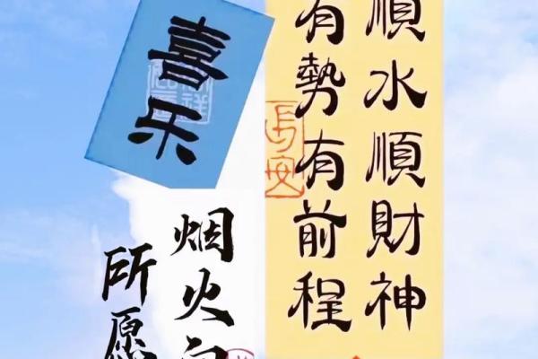 根据生辰八字入宅吉日怎么选择