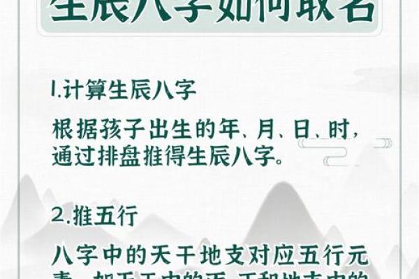 根据生辰八字入宅吉日怎么选择