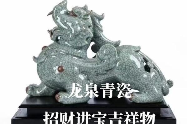 店铺风水摆设招财吉祥物