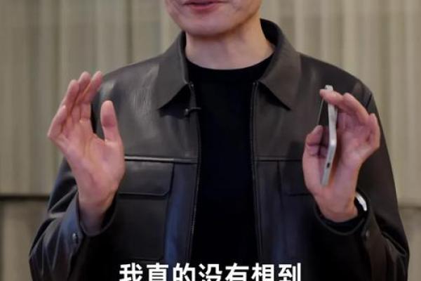 雷军八字时辰,雷军八字解析及预测