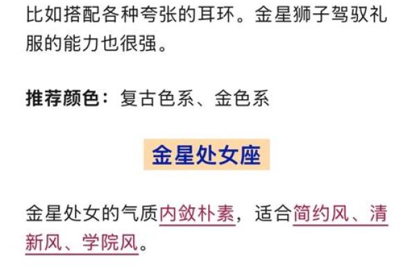 女大十八变！越变越漂亮的星座女