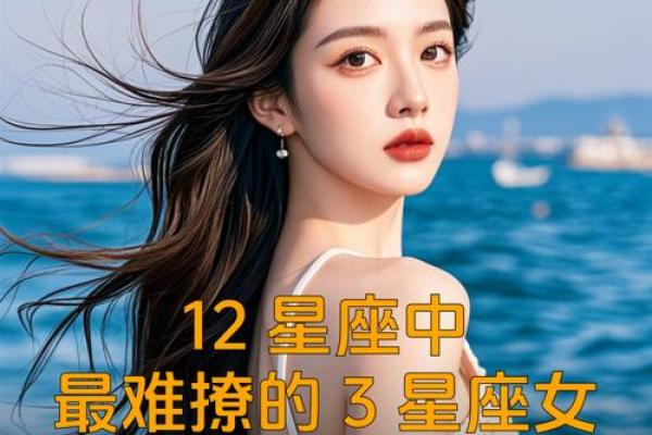 美梦成真的有哪些星座女