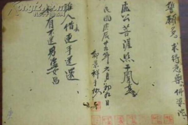 李公灵签