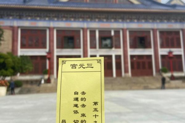 吕祖灵签第28签