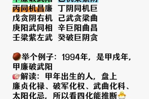 紫微斗数之略谈趋吉避凶及解灾-积善的方法