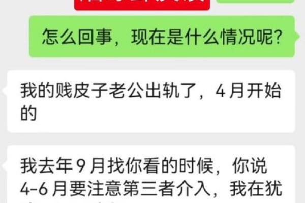 在线姻缘算命 姻缘算命网？
