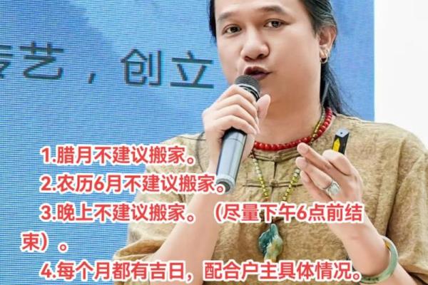 解答6月能不能搬家风水需要避开吗