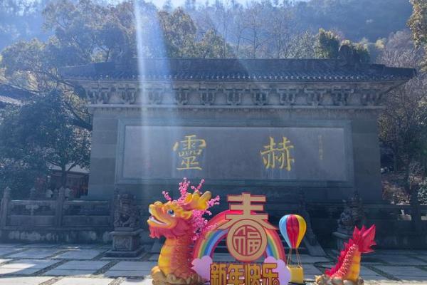 方岩100灵签