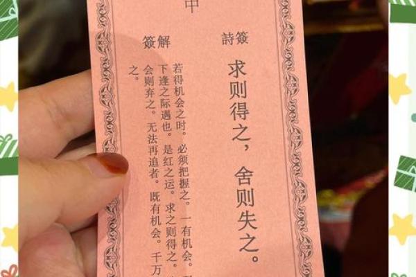 月老姻缘签第22签解签 月老第20签解签姻缘？