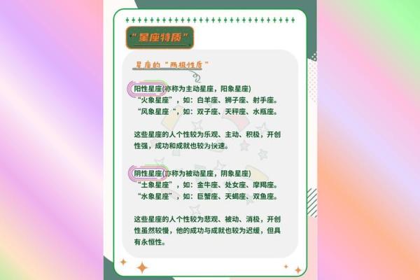 同星座的人恋爱运势怎么看