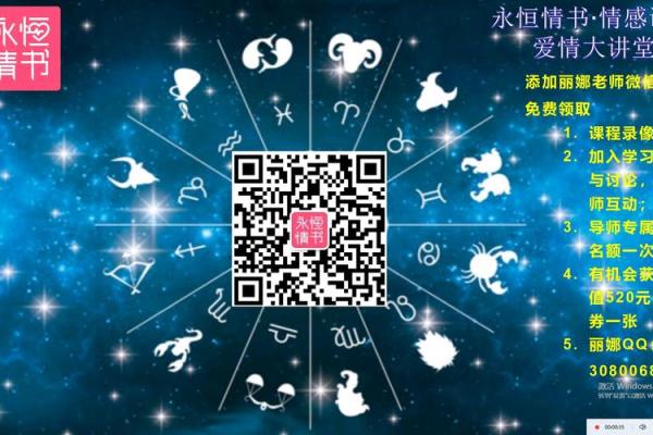未见面相亲微信怎么聊 这十二星座男生最懂