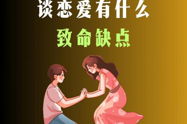 十二星座男会为哪个星座女拼命