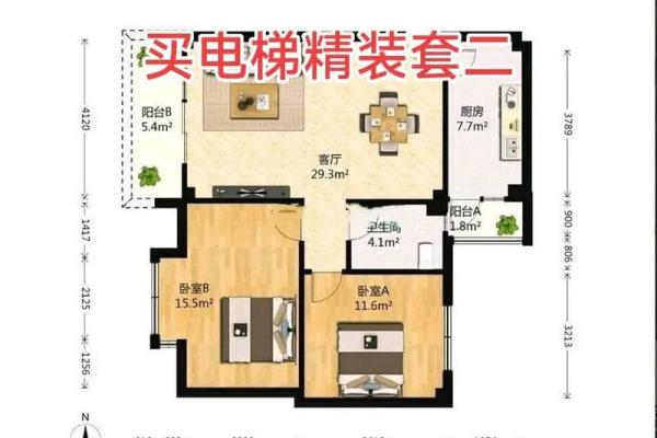 没有电梯的房子风水怎么样