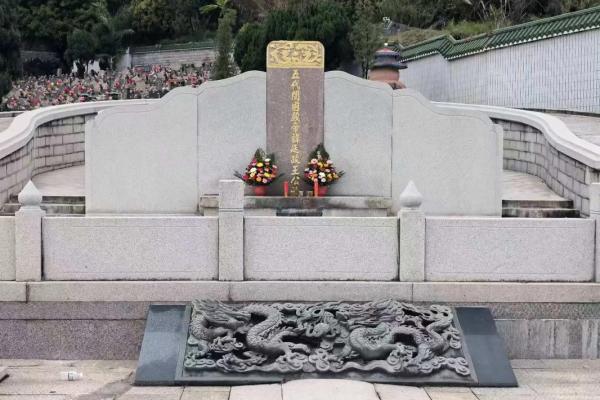 八字官墓