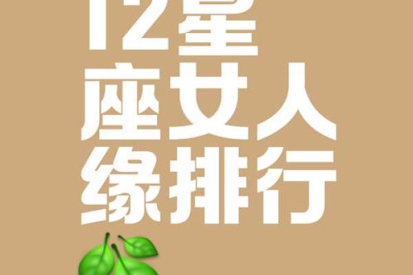十二星座巨蟹男和射手女配吗