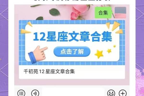 十二星座巨蟹男和射手女配吗