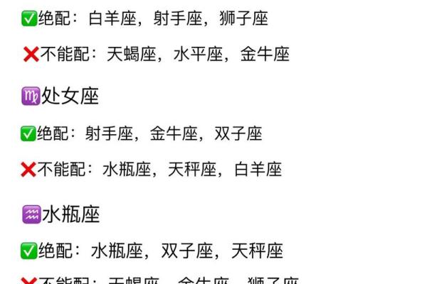十二星座在爱情容易吃哪些亏
